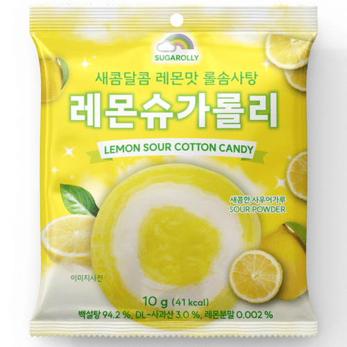 Sugarpolly Lemon Cotton Candy (10 x 10g) - Korea
